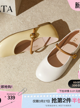 TATA他她女鞋新款方跟鞋子时尚百搭单鞋通勤真皮玛丽珍鞋YFF03CQ5