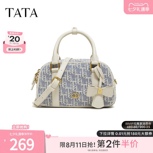 TATA他她女包2026春季新款商场同款包迷你小香包洋气包包X3546AX6