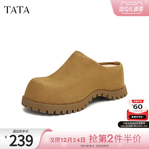 TATA他她复古厚底勃肯鞋女鞋棕色休闲外穿拖鞋子春季新款CXE01BH5 - 封面