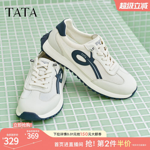 TATA他她男鞋2026夏季款德训鞋透气百搭休闲鞋运动阿甘鞋VVD01BM6