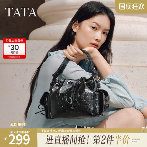 TATA他她女包2026春季商场同款小方包时尚百搭包包水桶包X3535AX6