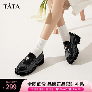 女2024春季 Tata他她英伦风乐福鞋 粗跟黑色小皮鞋 新款 女款 7RO23AA4