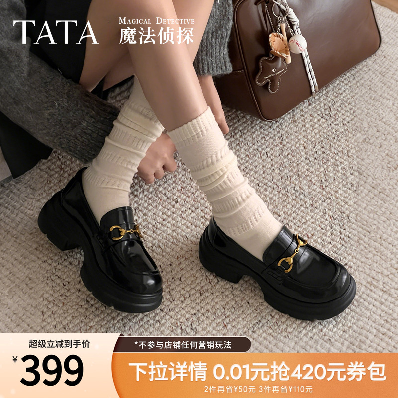 时尚休闲乐福鞋