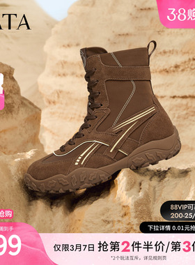 TATA他她拳击靴2025新款运动阿甘鞋加绒女鞋时尚短靴子GPD03DD5