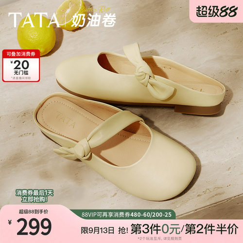 女外穿时尚休闲穆勒鞋