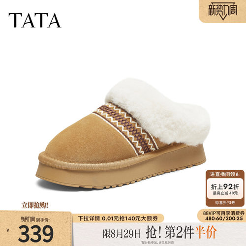 百搭休闲雪地靴