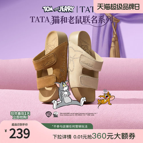 商场同款休闲百搭厚底