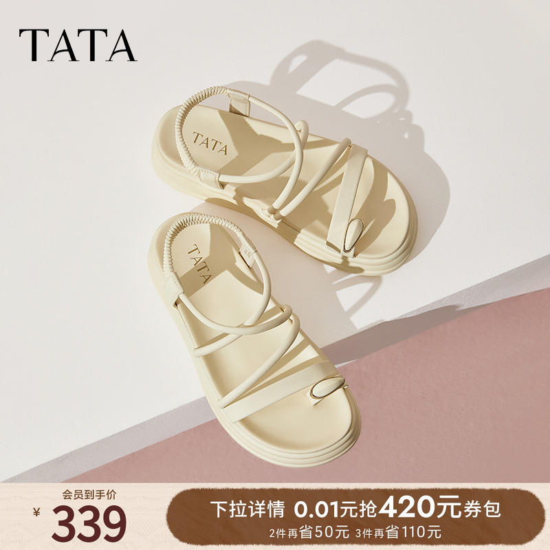 简约百搭女休闲凉鞋