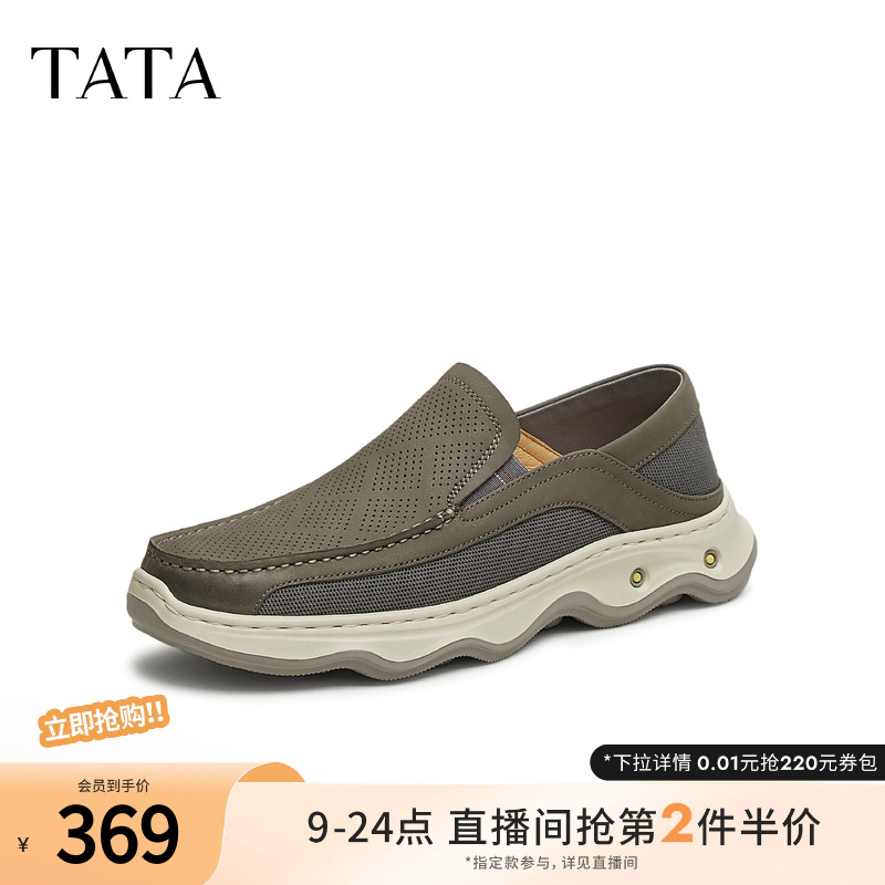时尚百搭厚底