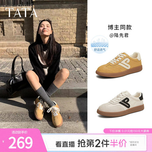 时尚休闲德训鞋