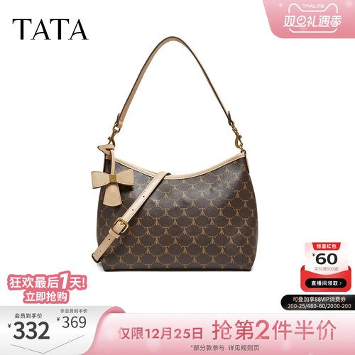 TATA他她女包2026春季新款单肩斜挎包轻奢质腋下高级感包X3544AX6