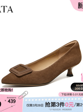 TATA他她女鞋2026春季新款时尚羊皮浅口单鞋商务高跟鞋女UMS06AQ6
