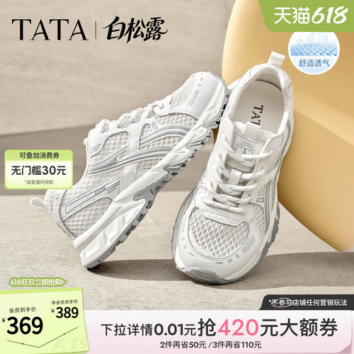 商场同款时尚休闲百搭