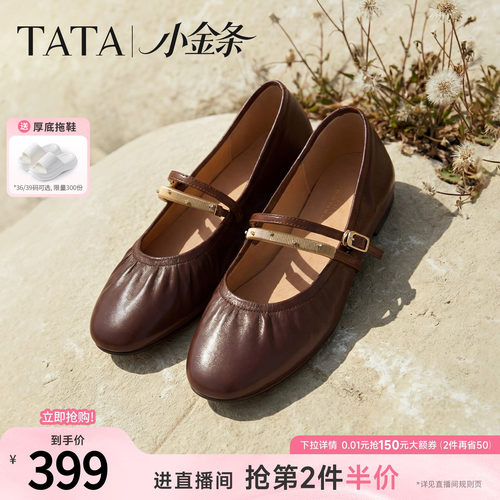 商场同款浅口女法式气质