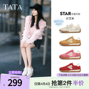 透气复古运动鞋 艾米同款 TATA他她红色德训鞋 女鞋 SKV01AM5 阿甘鞋