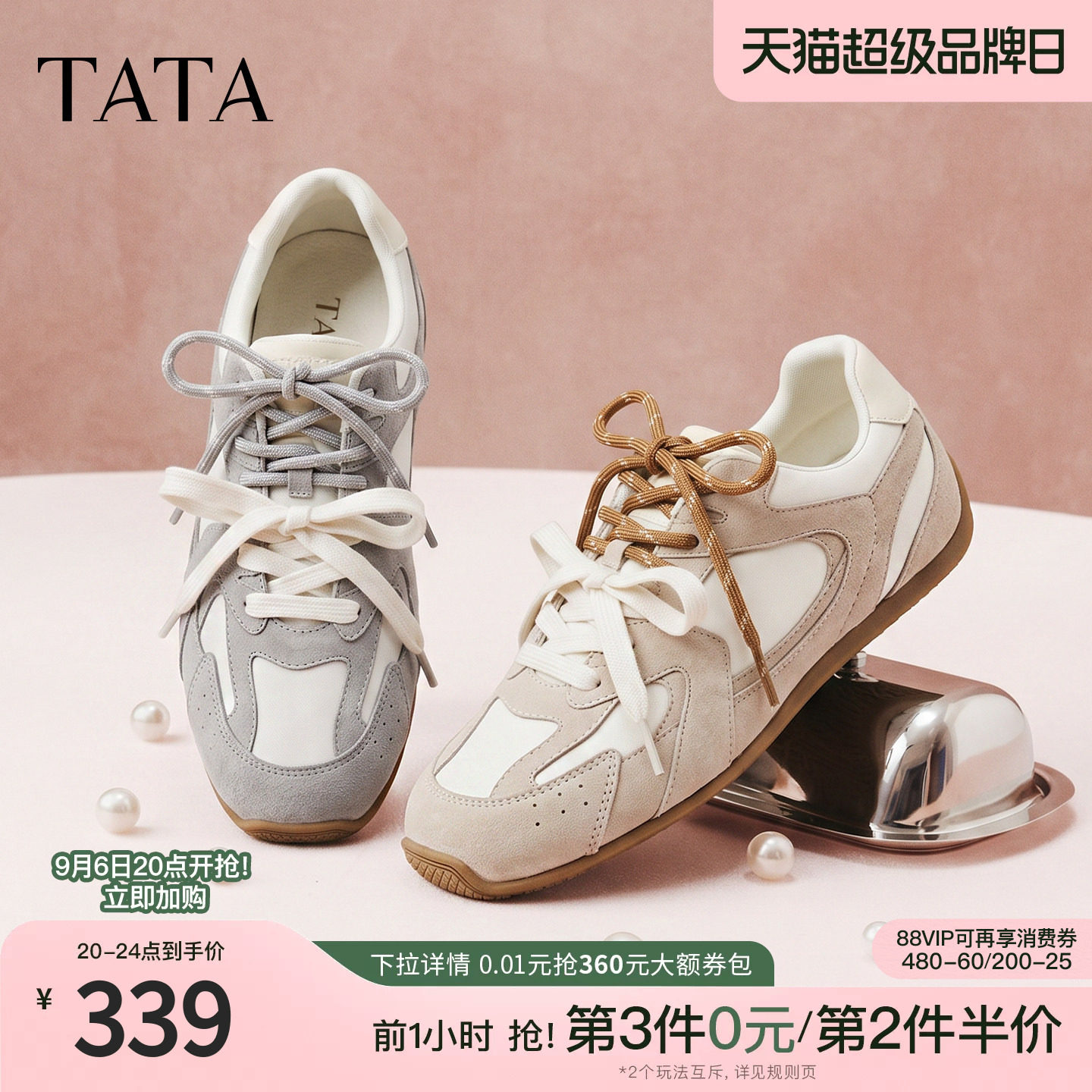 TATA他她女鞋2026秋季舞蹈鞋运动芭蕾阿甘鞋休闲赤足鞋CRN01CM6