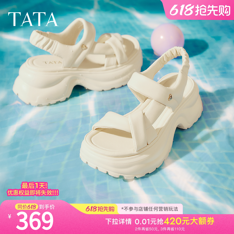 TATA他她休闲运动凉鞋女鞋厚底舒适沙滩凉鞋2025夏季新款7G304BL5