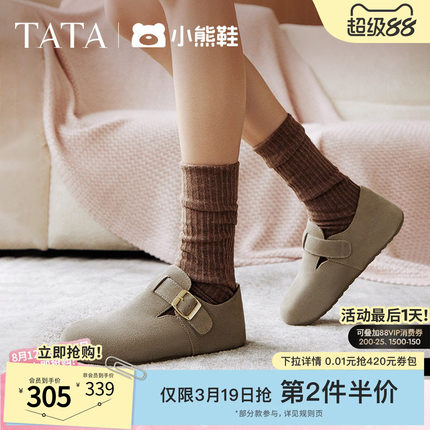 TATA他她女鞋可露丽熊复古勃肯拖鞋女休闲鞋通勤厚底凉鞋7GN03BT5