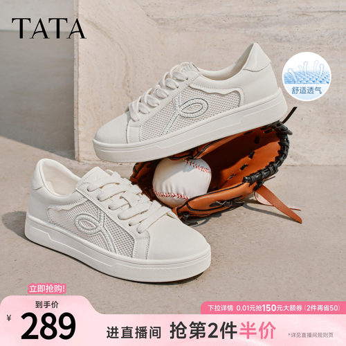 时尚休闲百搭厚底