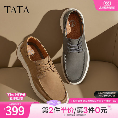 时尚休闲工装鞋