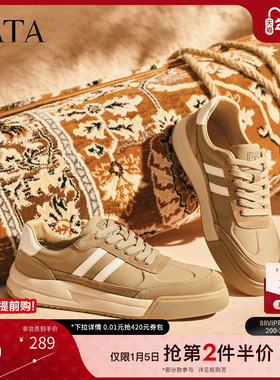 TATA他她男鞋2025冬舒适百搭休闲鞋新款板鞋厚底透气鞋子VQF02CM5