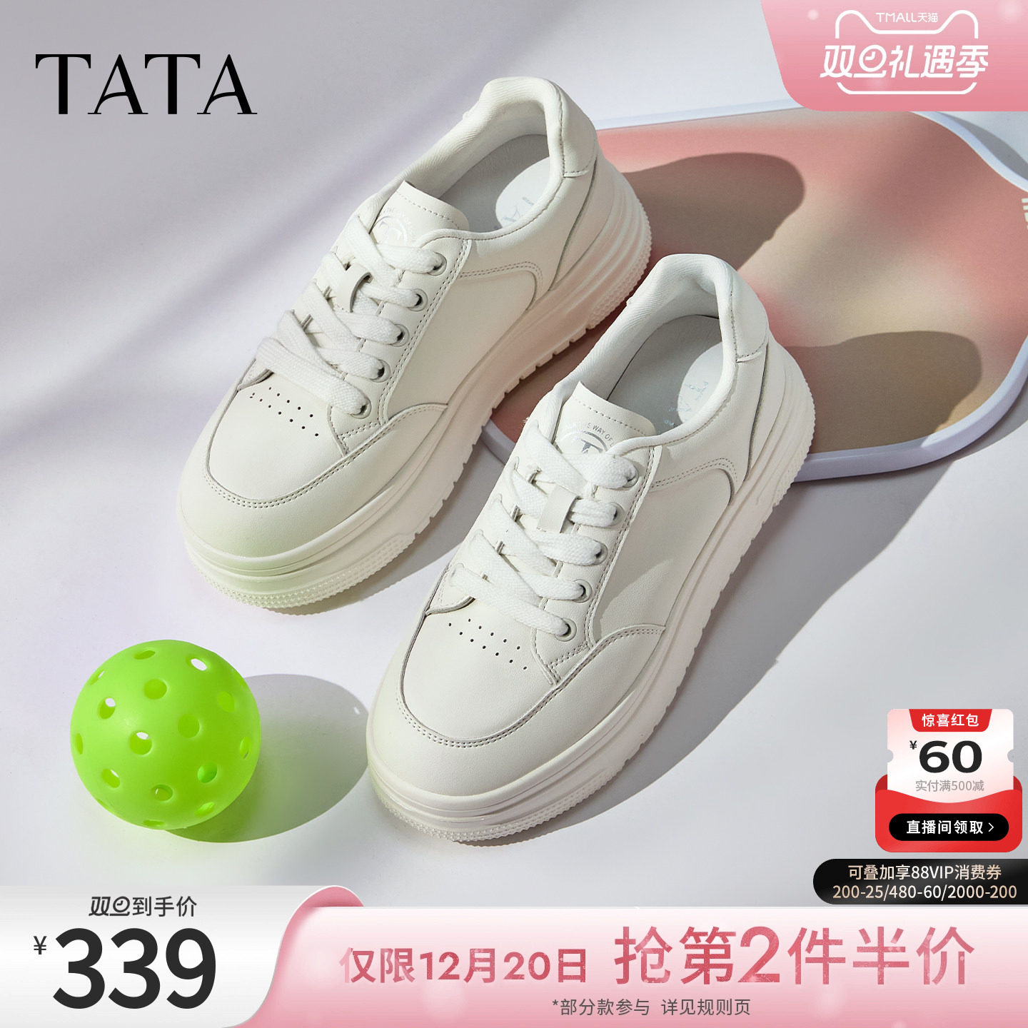 TATA他她女鞋2025冬时尚鞋子女休闲鞋厚底小白鞋新款板鞋CD501CM5
