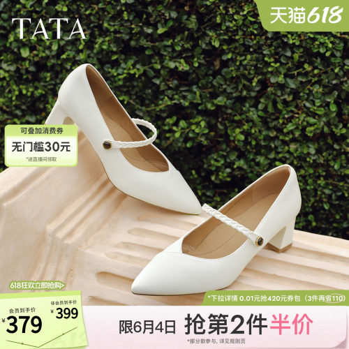 商场同款浅口女休闲气质