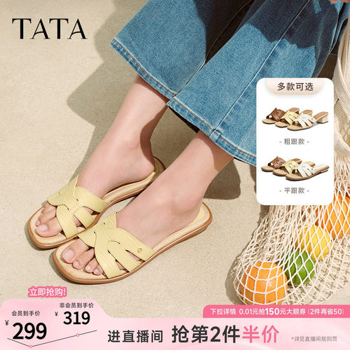 简约百搭女拖鞋