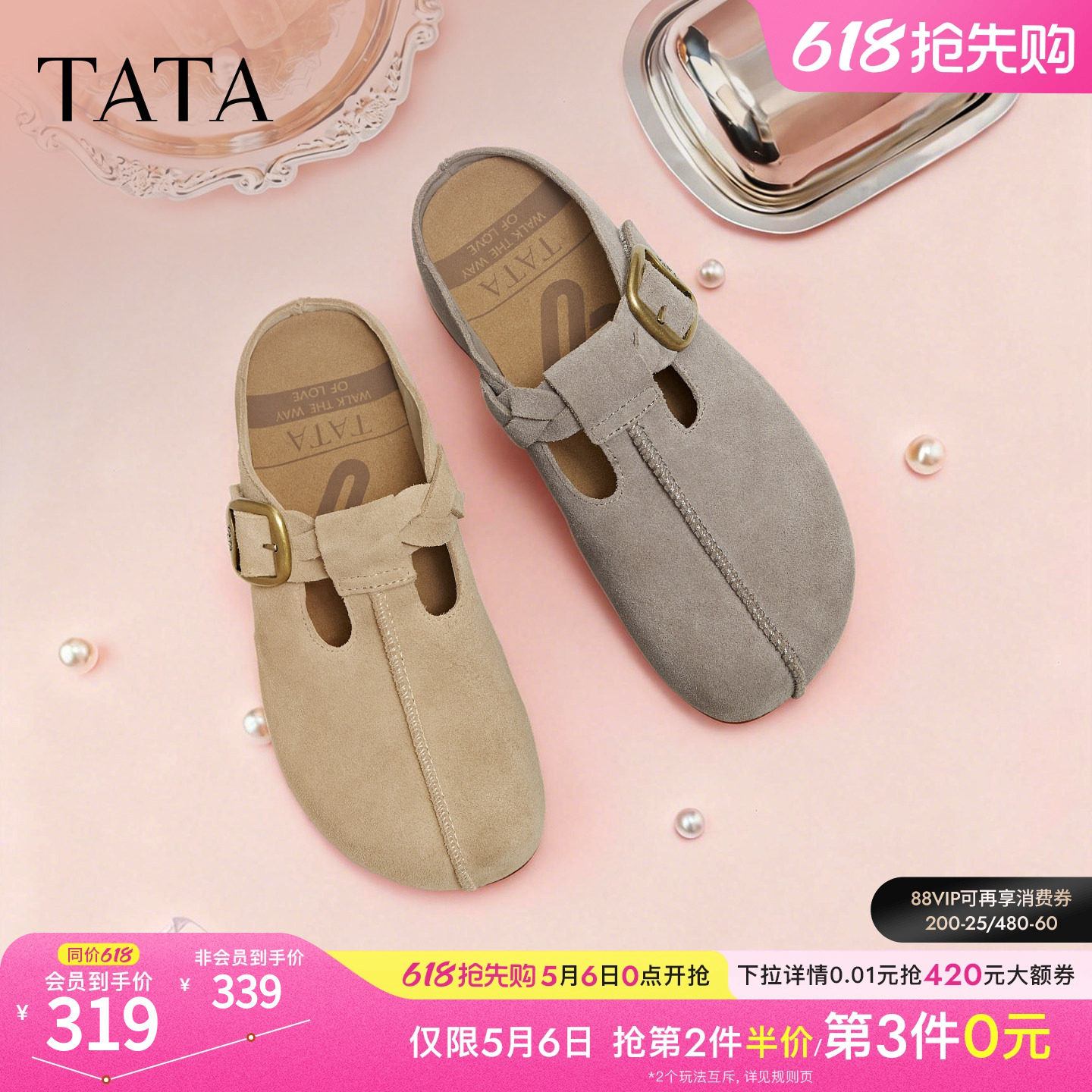 TATA他她女鞋勃肯鞋外穿通勤全包拖鞋厚底增高吐司穆勒鞋4YA01CH5