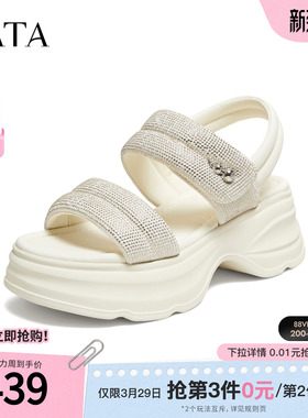 TATA他她女鞋2026夏季运动凉鞋百搭时尚外穿厚底休闲鞋CPK01BL6