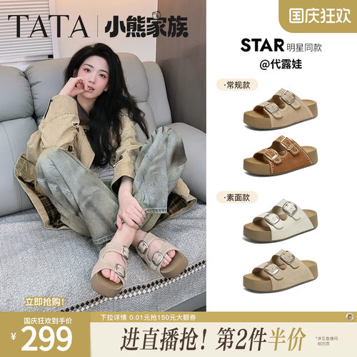 百搭时尚休闲