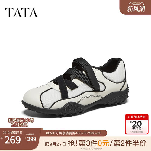 休闲百搭运动