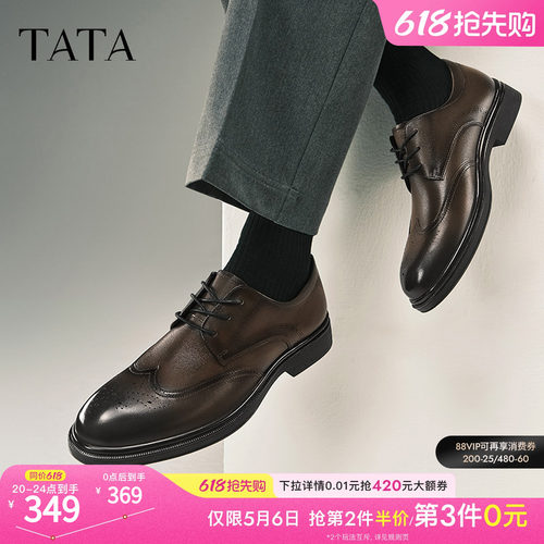 时尚休闲正装皮鞋