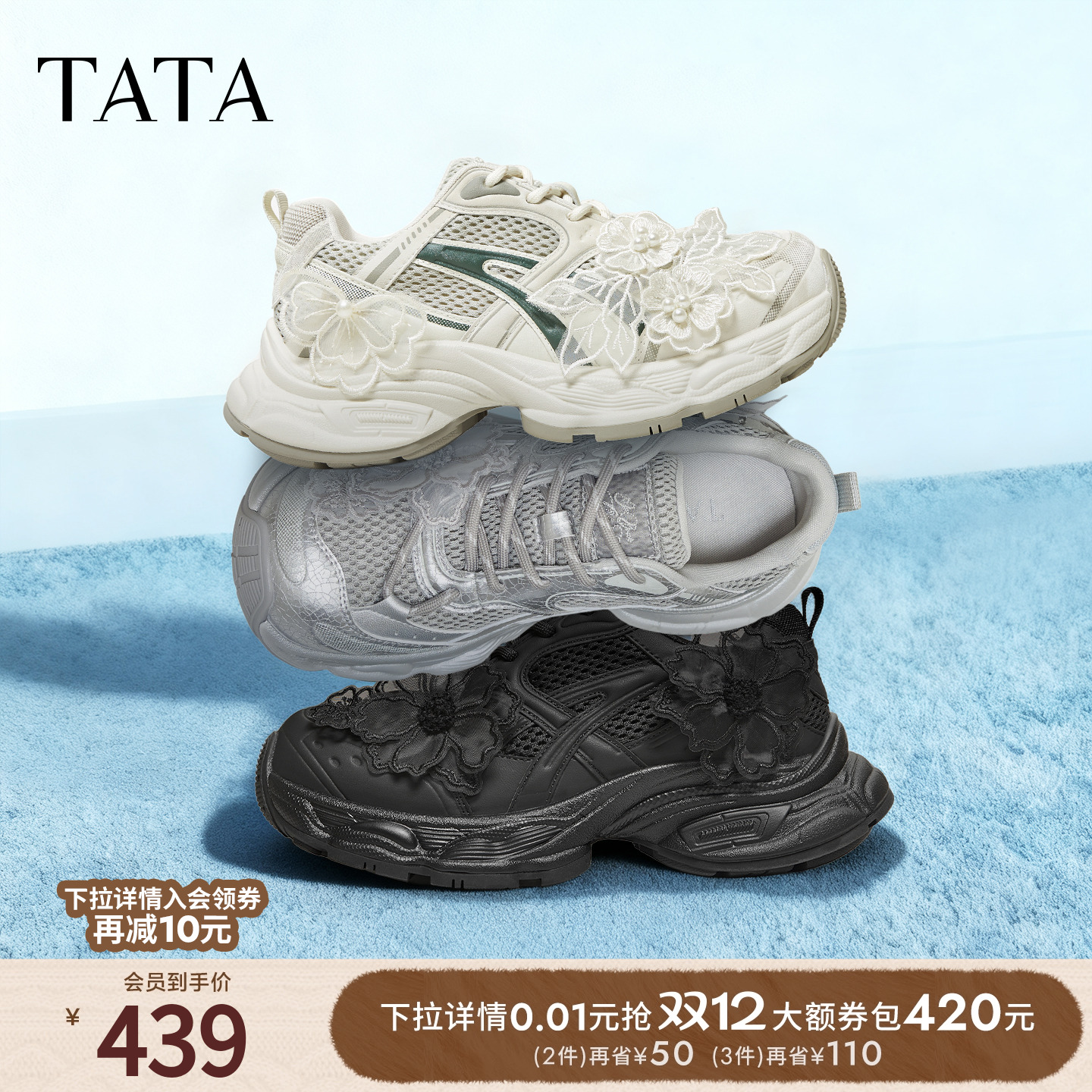 春商场同款时尚休闲百搭