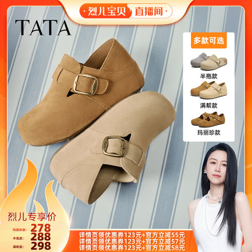 时尚休闲百搭