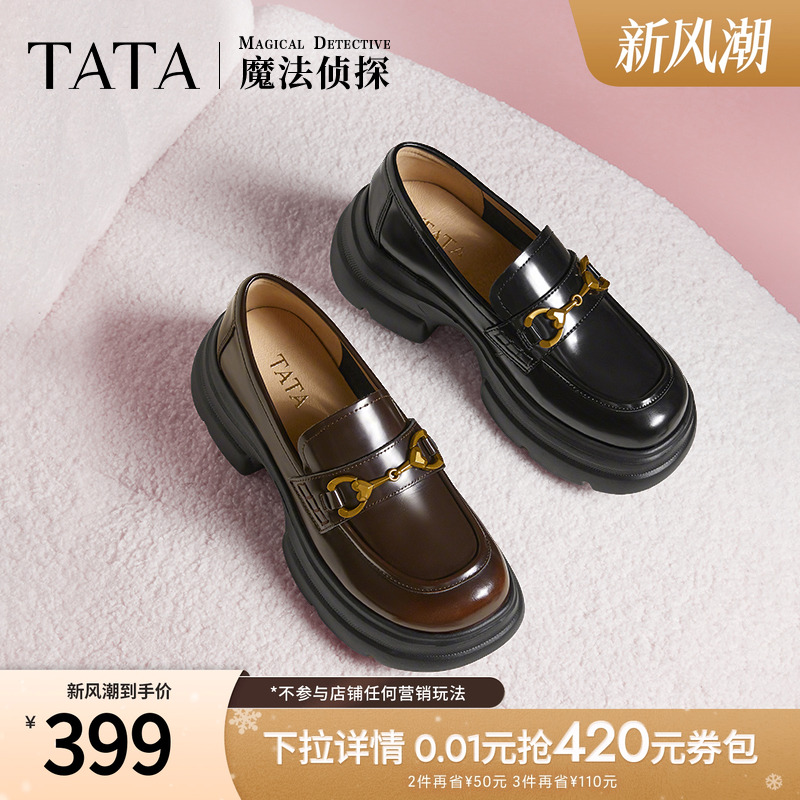 时尚休闲乐福鞋