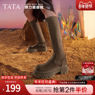 Tata他她厚底弹力长筒靴女靴棕色复古加绒美拉德靴子冬季WD802DG4