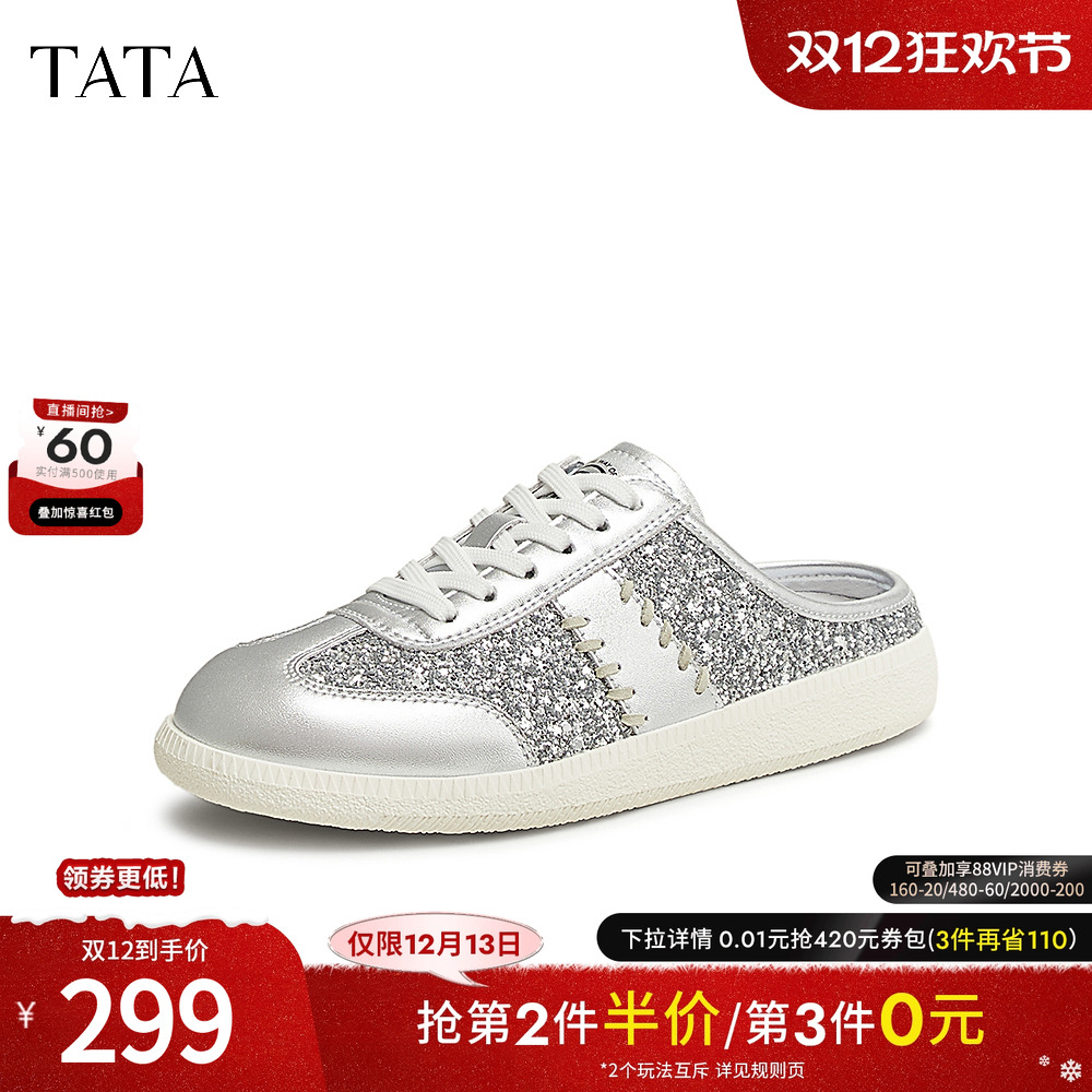 女外穿时尚休闲穆勒鞋