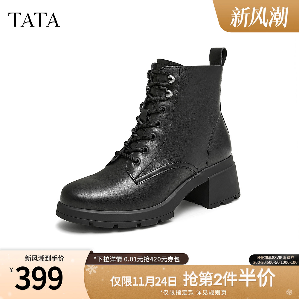 时尚休闲马丁靴