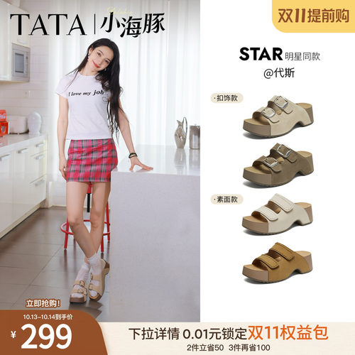 百搭时尚休闲