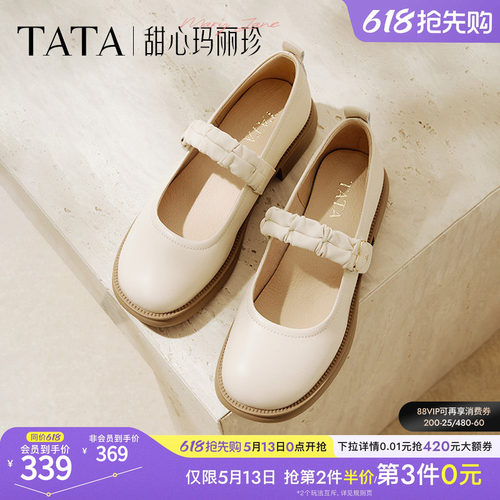时尚休闲玛丽珍鞋