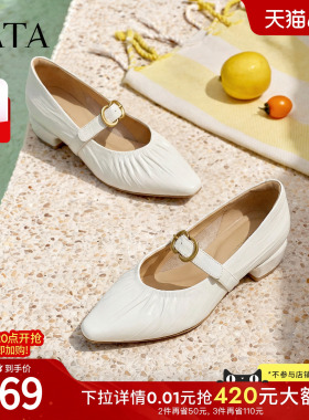 TATA他她尖头玛丽珍鞋女黑色粗跟单鞋真皮小皮鞋女2026新CLX01AQ6