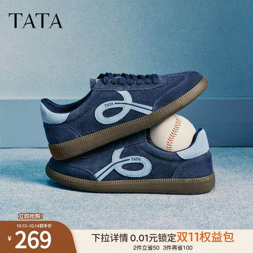 TATA他她男鞋2026春季德训鞋商场同款舒适百搭休闲鞋新款VRY01AM6
