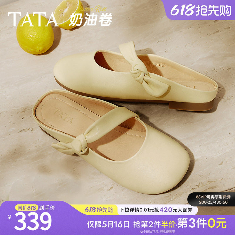 TATA他她奶油卷半拖鞋女平底包头拖鞋女羊皮穆勒鞋新款YDT05BH5