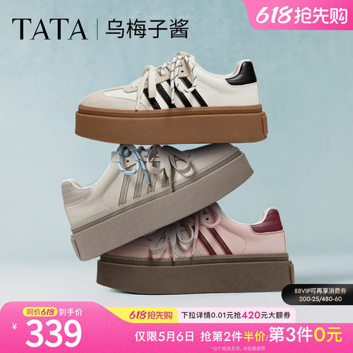 时尚休闲德训鞋