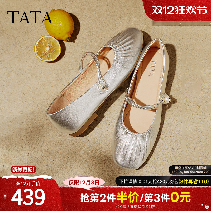 浅口女气质玛丽珍鞋