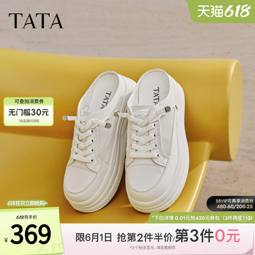 商场同款休闲包头