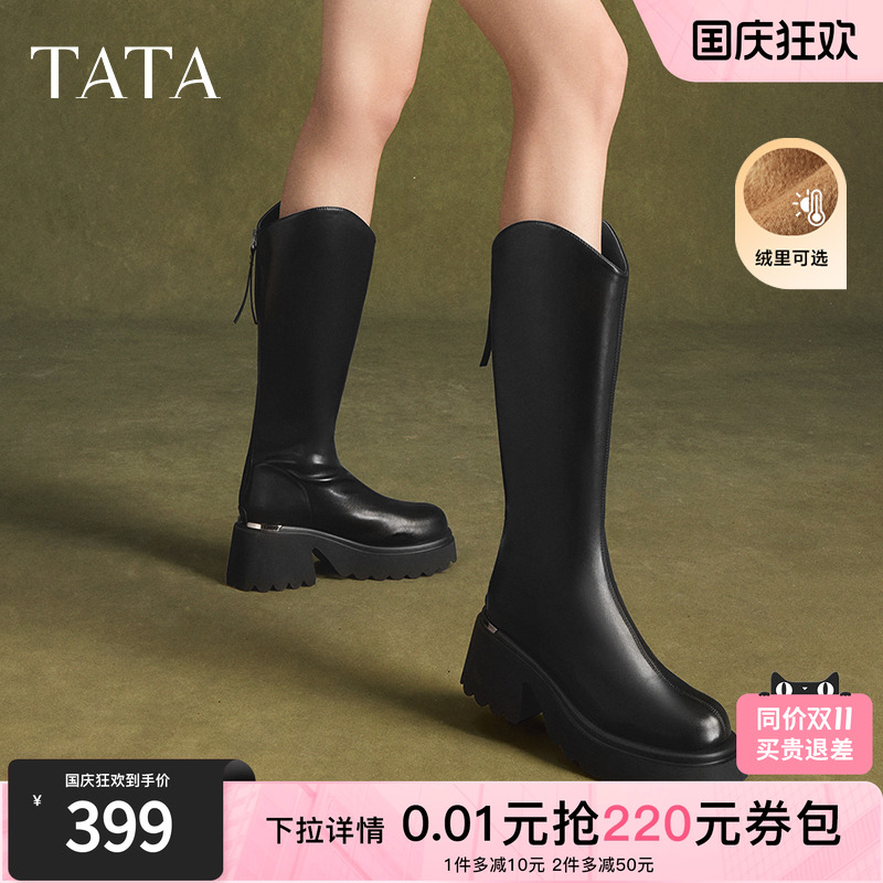 时尚休闲时装长靴