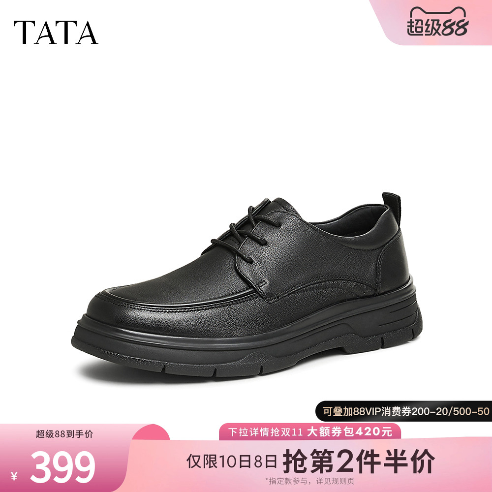 时尚休闲皮鞋