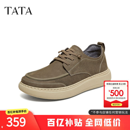 TATA他她男鞋2026夏季新款工装鞋透气百搭复古休闲男士鞋VA402BM6